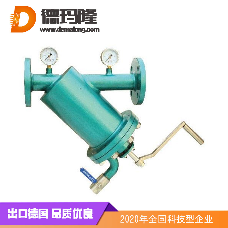 德瑪隆-小型水過濾器